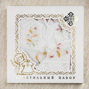 Крестильный набор Василиса с пеленкой