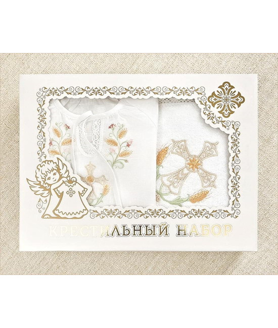 Крестильный набор Василиса с кружевным полотенцем