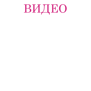 Демисезонный вязаный комплект Коса Лайт Кружево-Рози ежевика